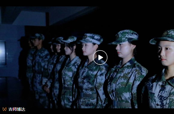  軍訓(xùn)記憶——2023級新生軍訓(xùn)視頻震撼發(fā)布