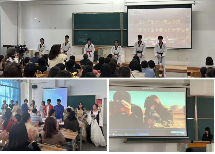  技能比武展風(fēng)采 以賽促學(xué)礪精兵 吉林師范大學(xué)博達(dá)學(xué)院成功舉辦大學(xué)生專業(yè)技能大賽
